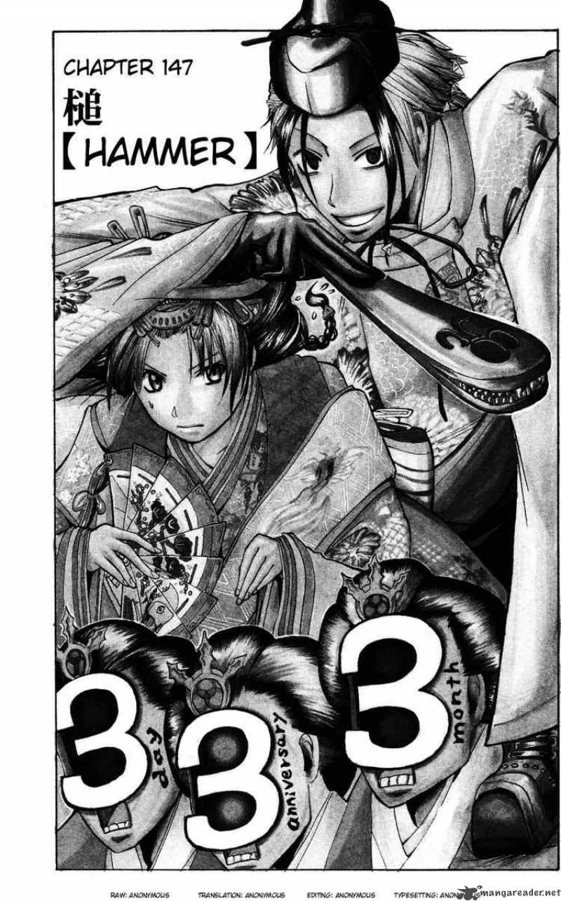 Majin Tantei Nougami Neuro Chapter 147 page 1