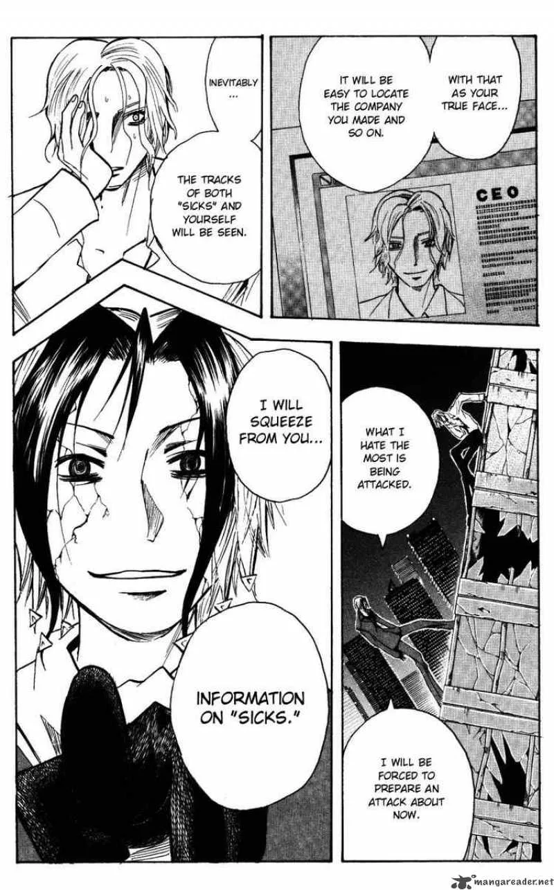 Majin Tantei Nougami Neuro Chapter 149 page 17