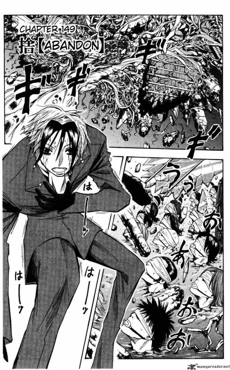 Majin Tantei Nougami Neuro Chapter 149 page 1