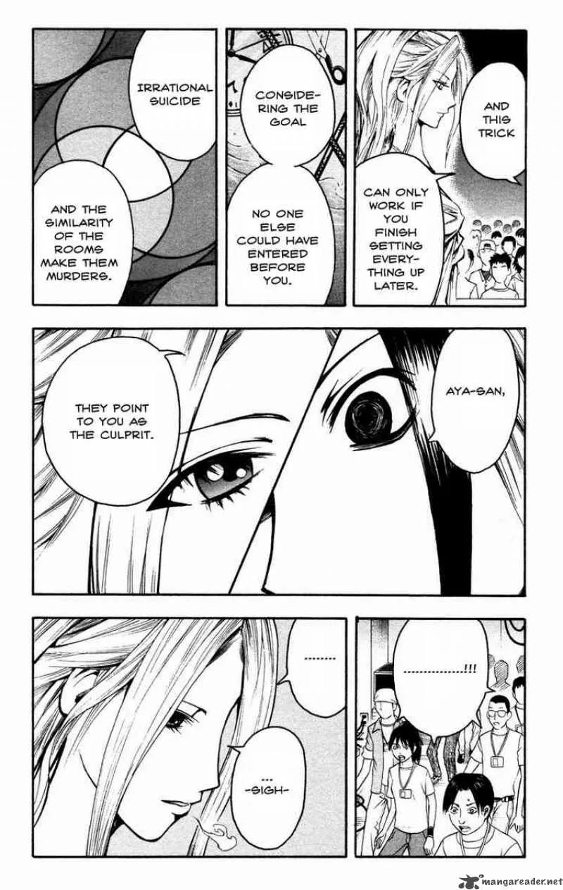 Majin Tantei Nougami Neuro Chapter 15 page 4
