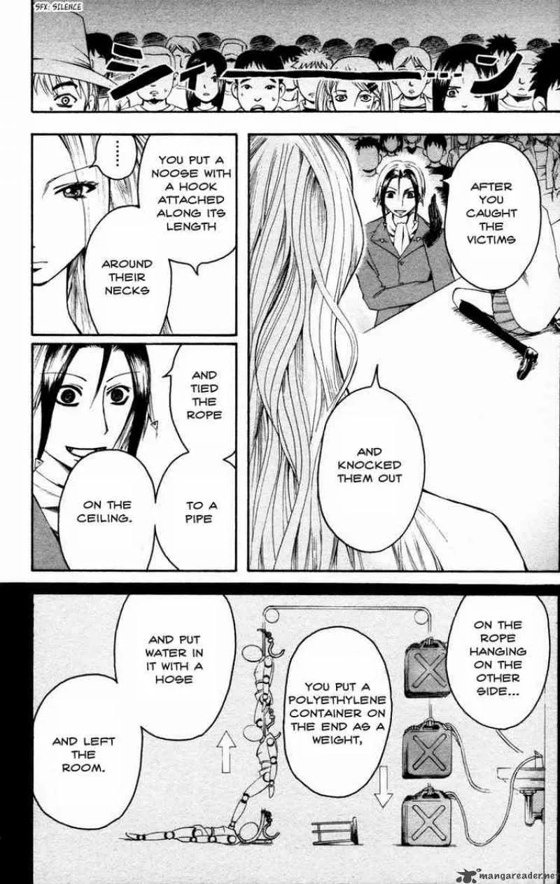 Majin Tantei Nougami Neuro Chapter 15 page 2