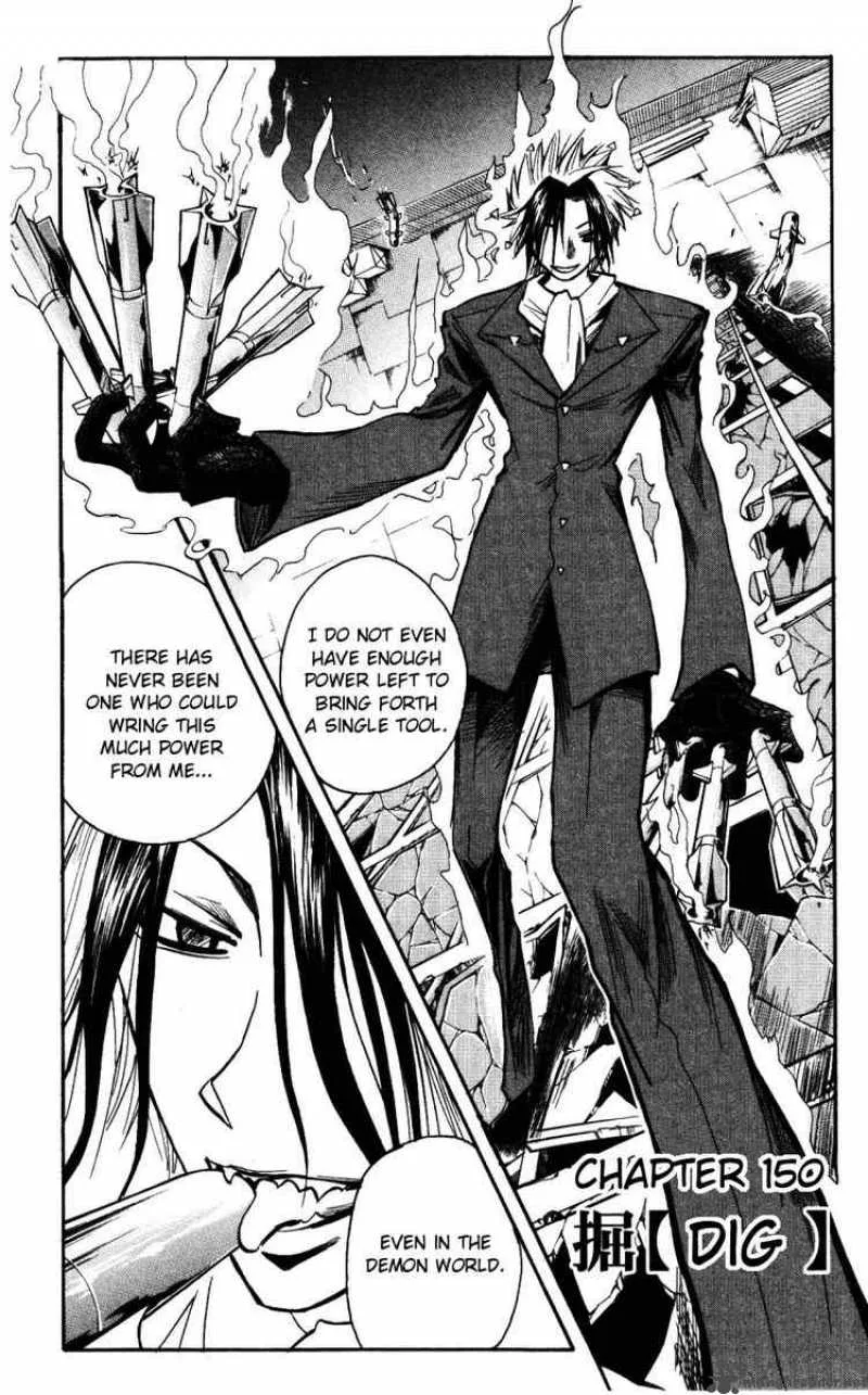 Majin Tantei Nougami Neuro Chapter 150 page 3