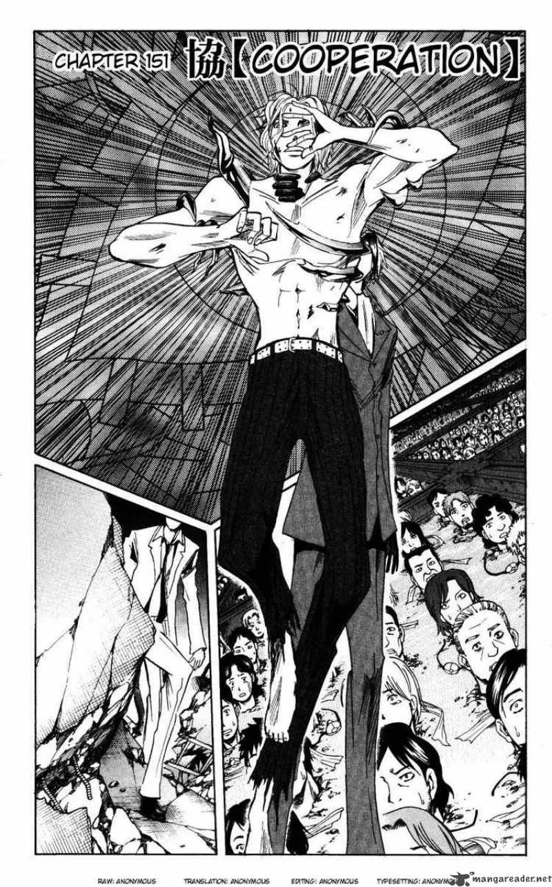 Majin Tantei Nougami Neuro Chapter 151 page 2