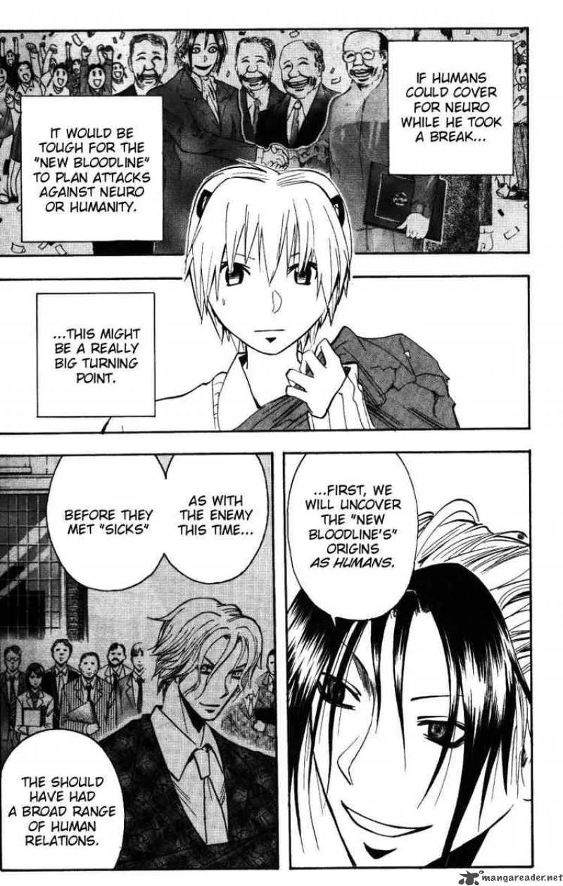 Majin Tantei Nougami Neuro Chapter 152 page 15
