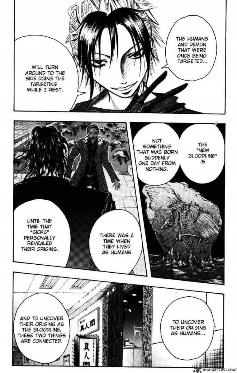 Majin Tantei Nougami Neuro Chapter 153 page 7