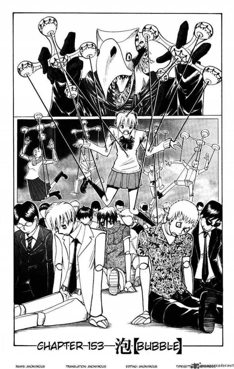 Majin Tantei Nougami Neuro Chapter 153 page 1