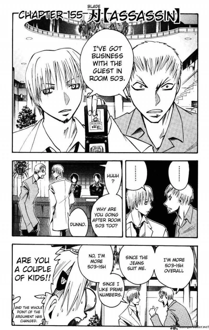 Majin Tantei Nougami Neuro Chapter 155 page 1