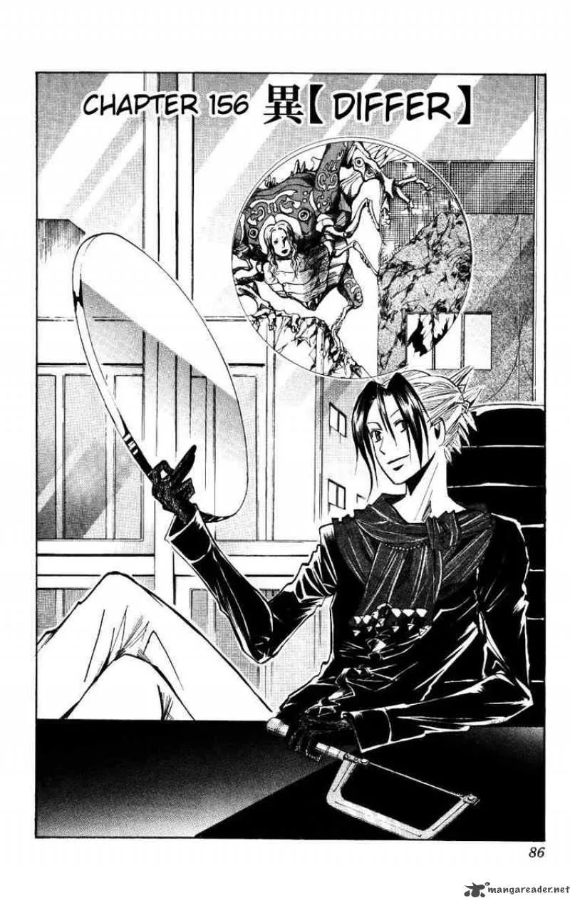 Majin Tantei Nougami Neuro Chapter 156 page 2
