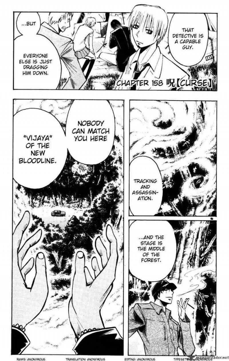 Majin Tantei Nougami Neuro Chapter 158 page 1