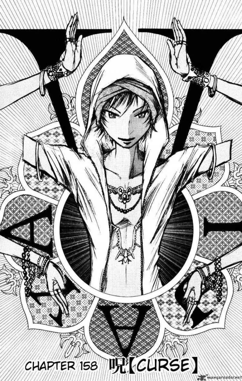 Majin Tantei Nougami Neuro Chapter 158 page 2