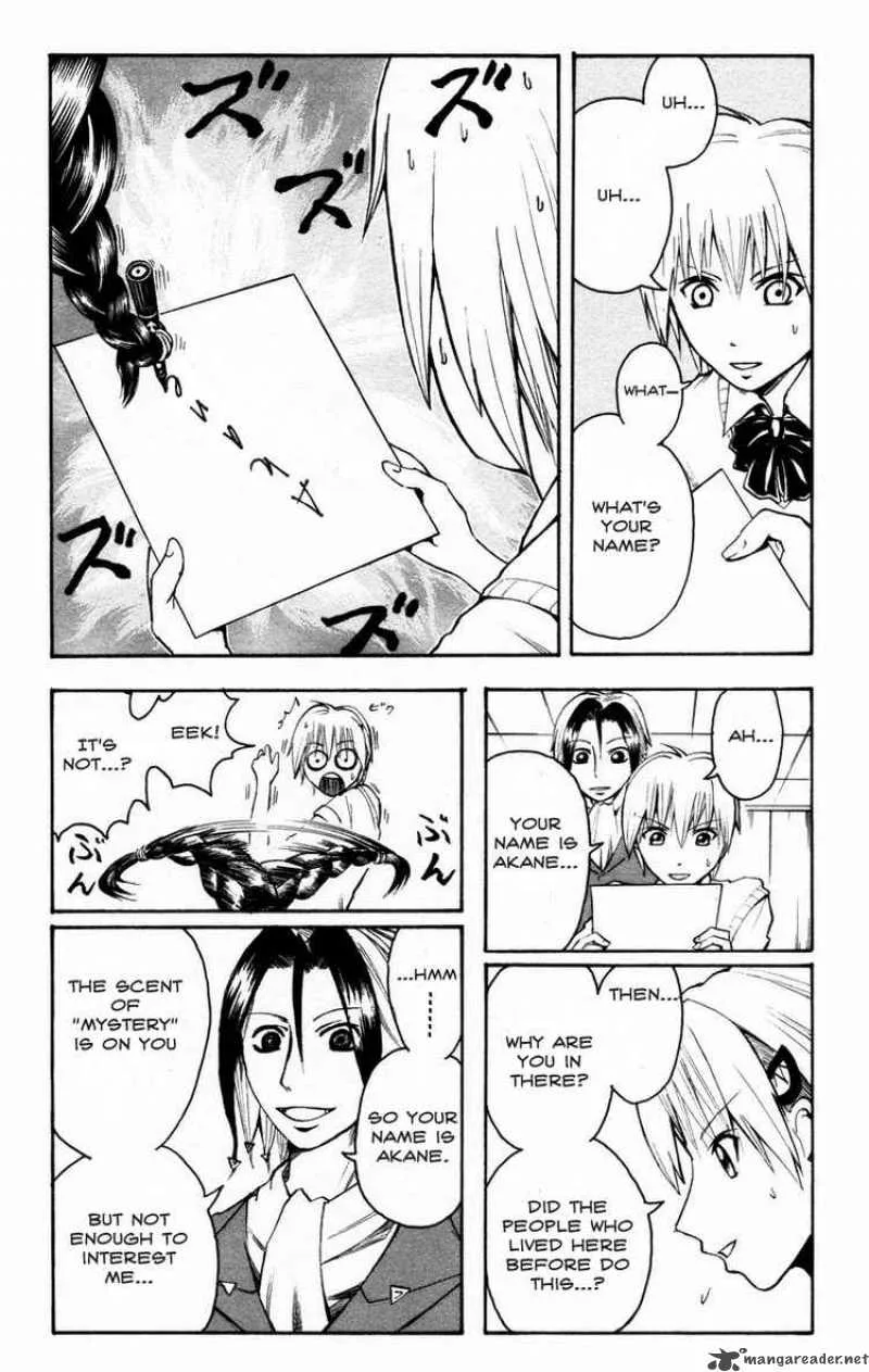 Majin Tantei Nougami Neuro Chapter 16 page 7