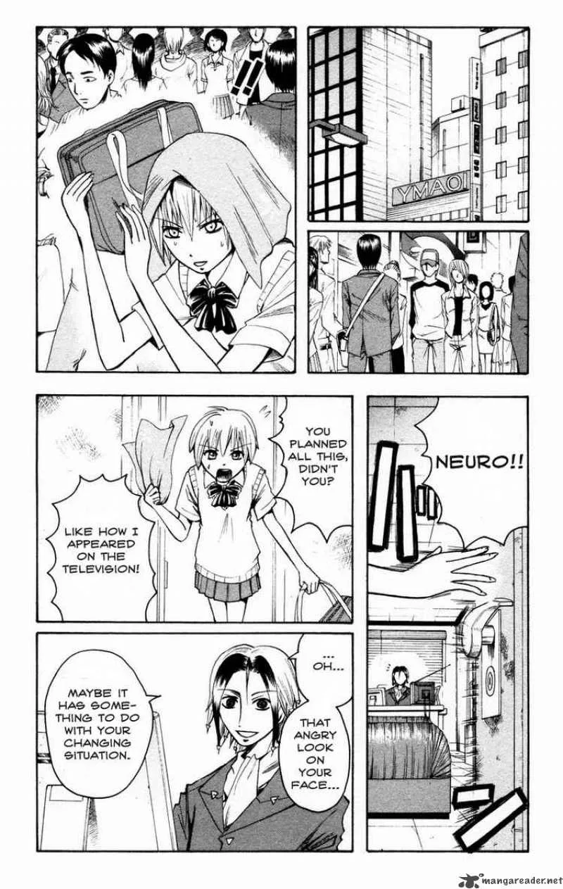 Majin Tantei Nougami Neuro Chapter 16 page 2