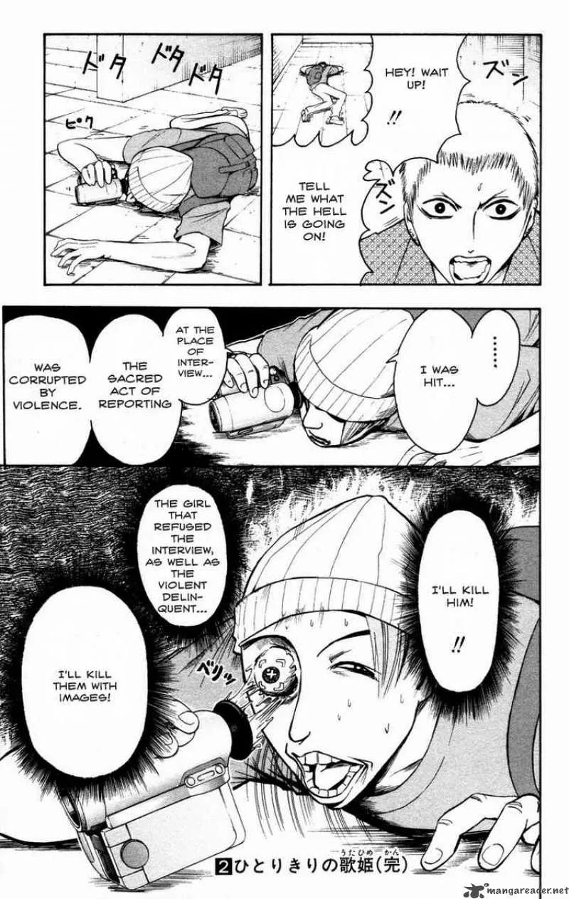Majin Tantei Nougami Neuro Chapter 16 page 19
