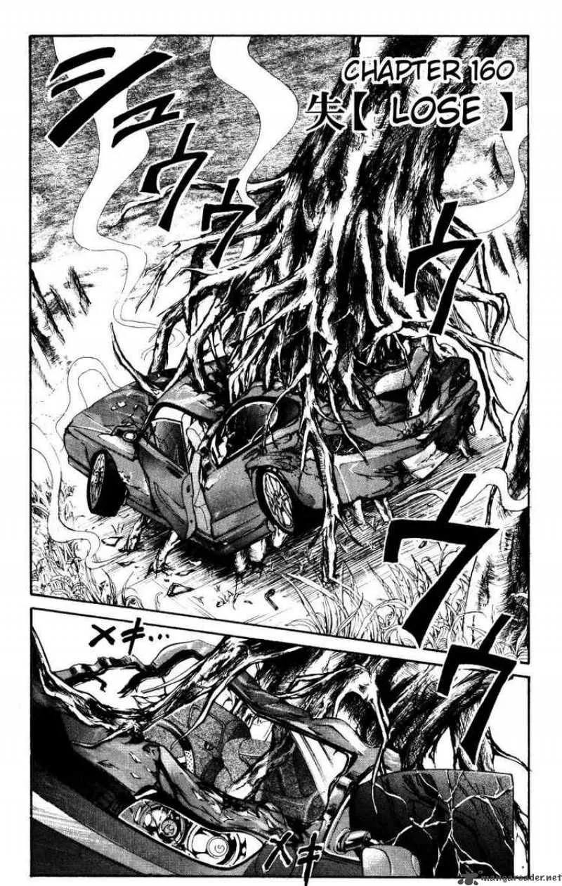 Majin Tantei Nougami Neuro Chapter 160 page 1