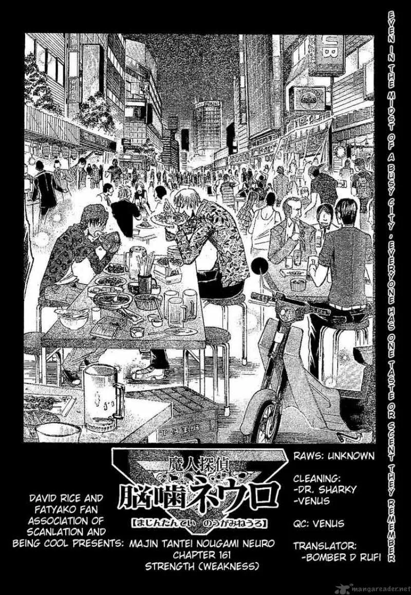 Majin Tantei Nougami Neuro Chapter 161 page 2