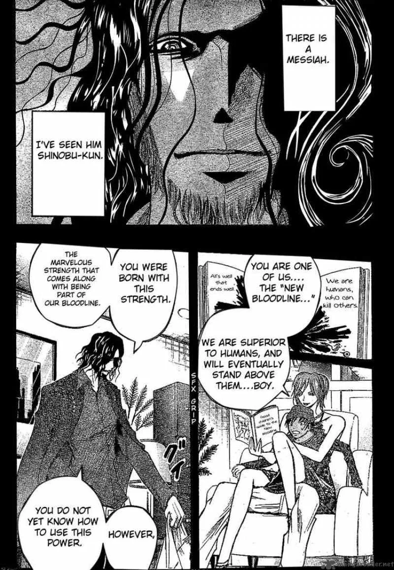 Majin Tantei Nougami Neuro Chapter 161 page 9