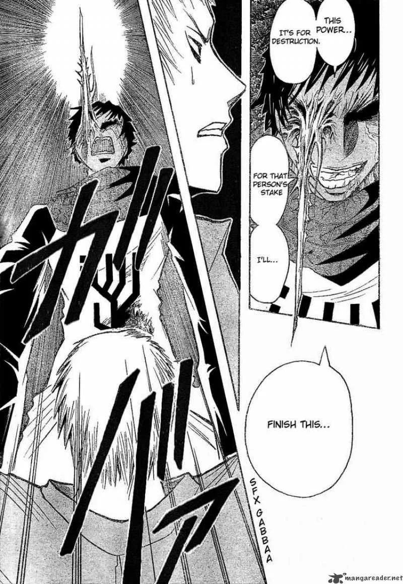 Majin Tantei Nougami Neuro Chapter 161 page 17