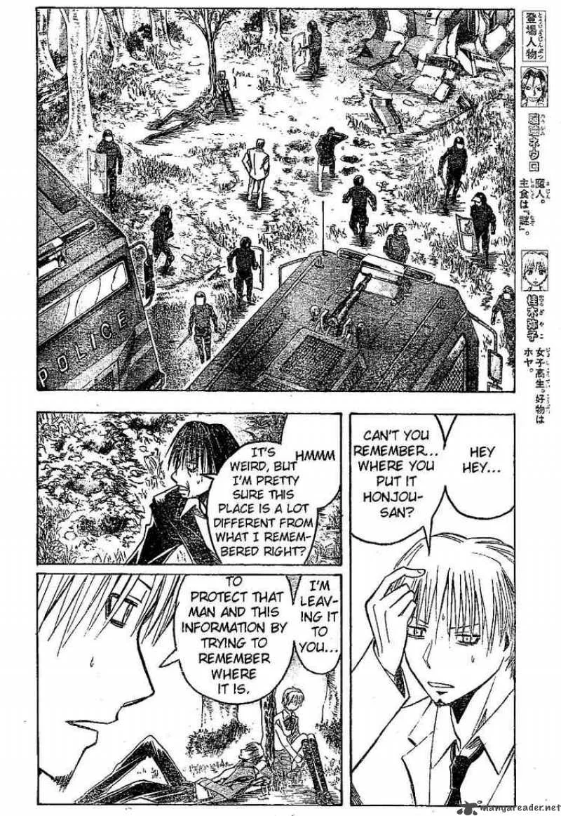 Majin Tantei Nougami Neuro Chapter 162 page 2