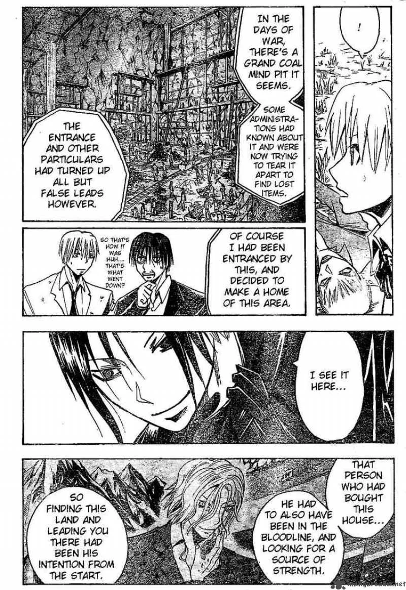 Majin Tantei Nougami Neuro Chapter 162 page 10