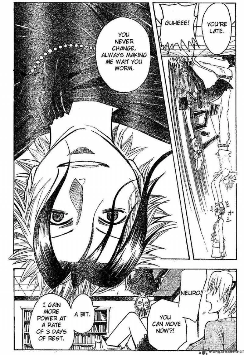 Majin Tantei Nougami Neuro Chapter 162 page 18