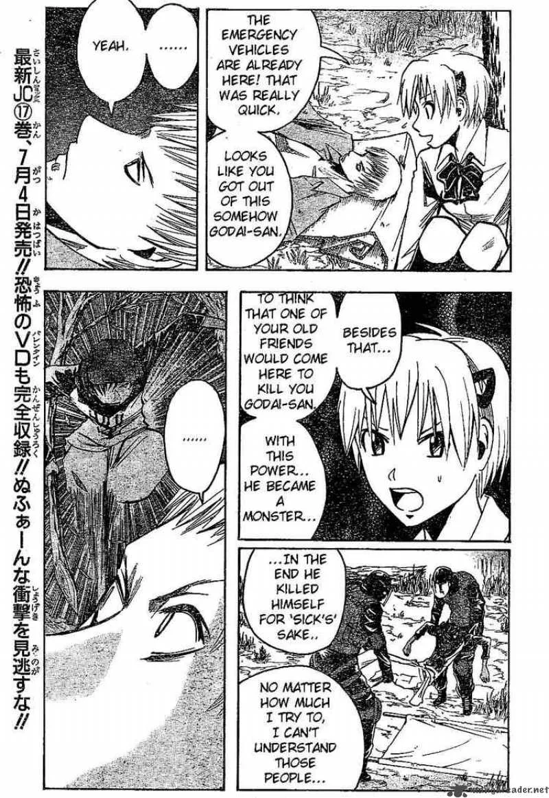 Majin Tantei Nougami Neuro Chapter 162 page 3