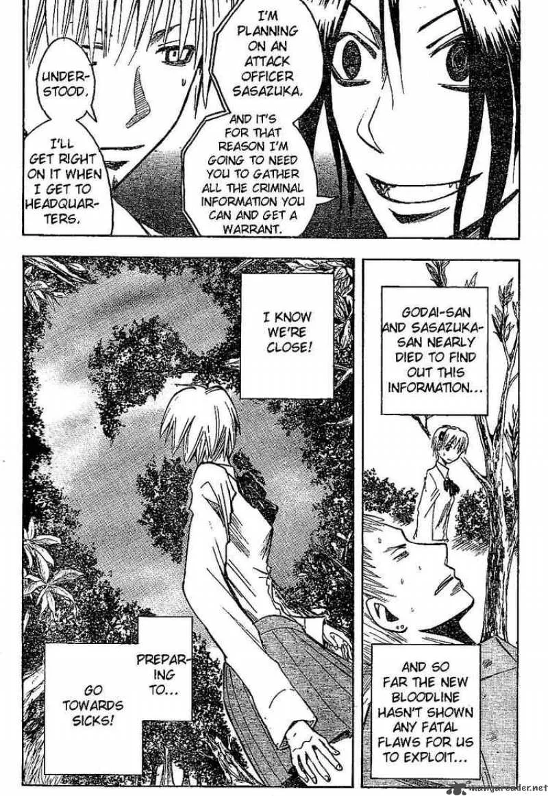 Majin Tantei Nougami Neuro Chapter 162 page 13
