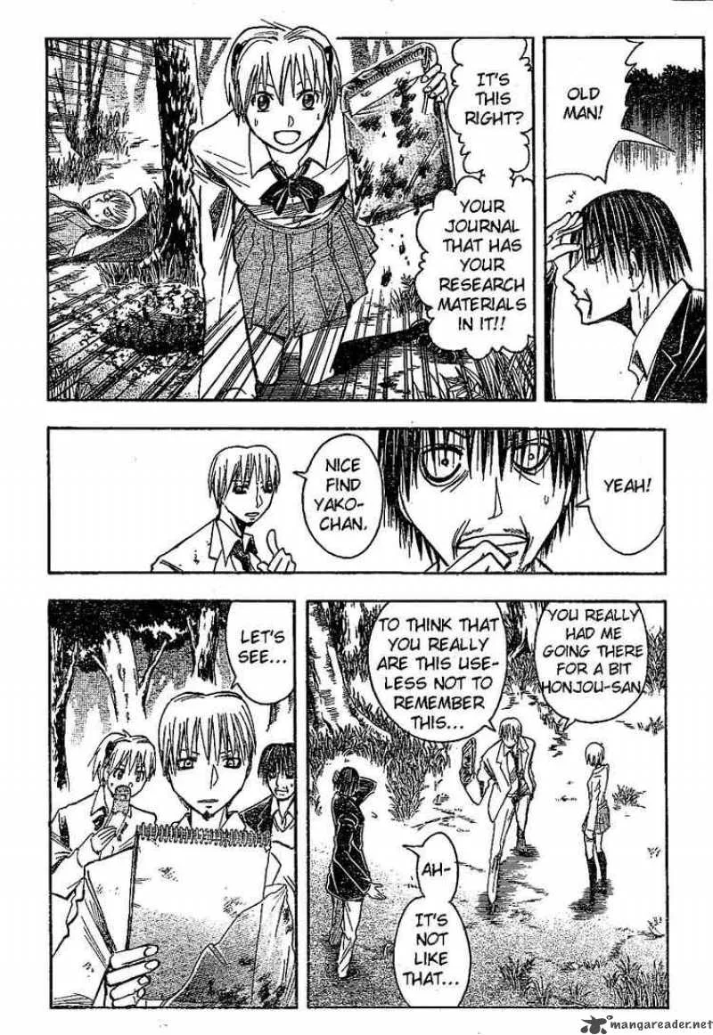 Majin Tantei Nougami Neuro Chapter 162 page 6