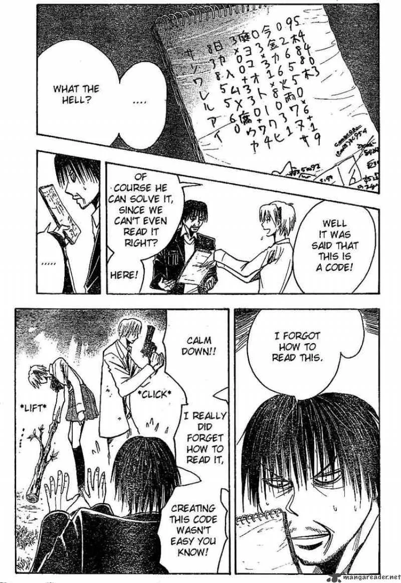Majin Tantei Nougami Neuro Chapter 162 page 7