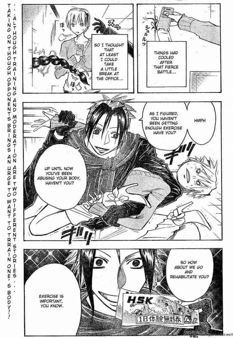 Majin Tantei Nougami Neuro Chapter 163 page 1
