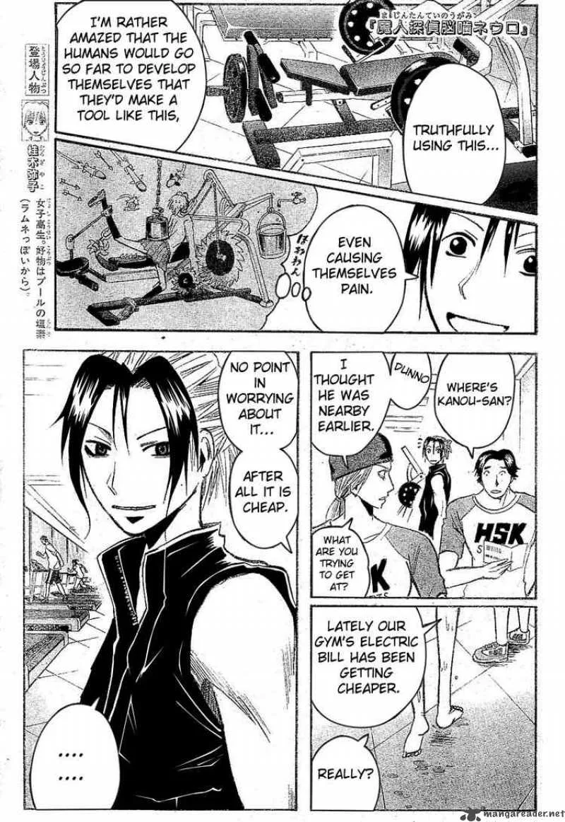 Majin Tantei Nougami Neuro Chapter 164 page 1