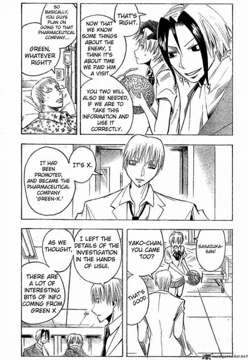Majin Tantei Nougami Neuro Chapter 165 page 3