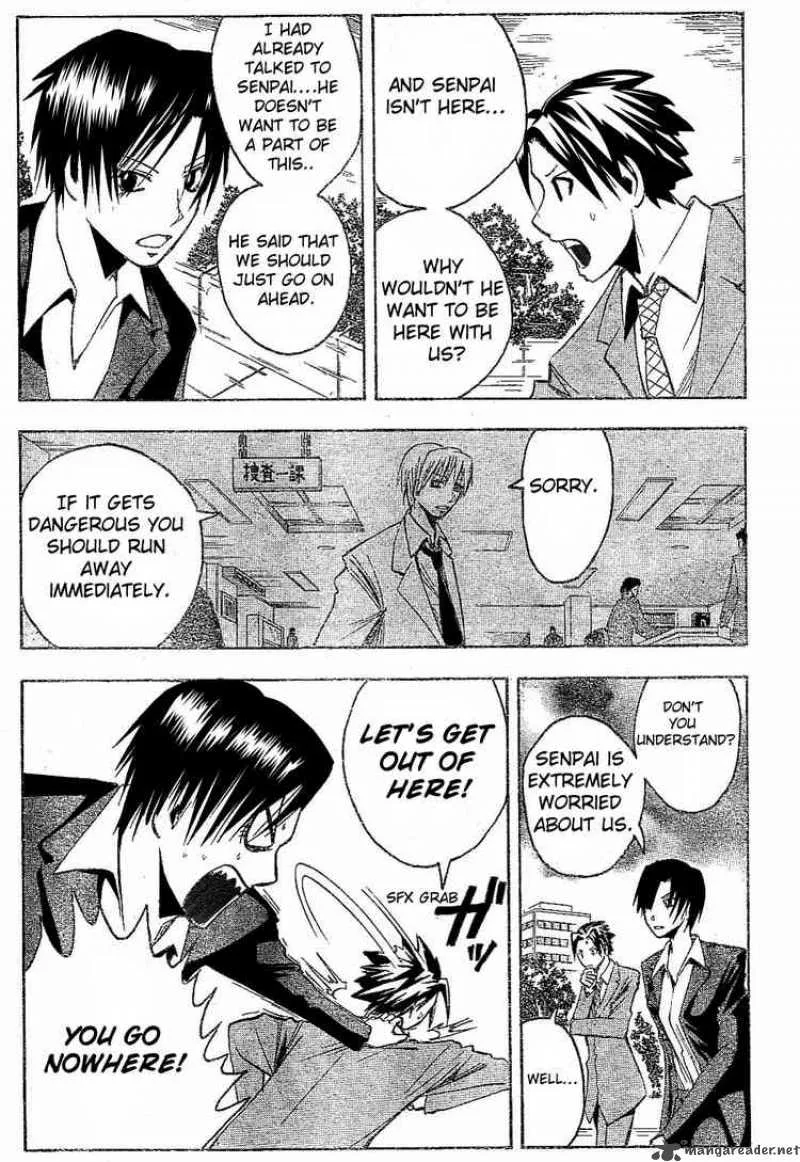 Majin Tantei Nougami Neuro Chapter 165 page 17