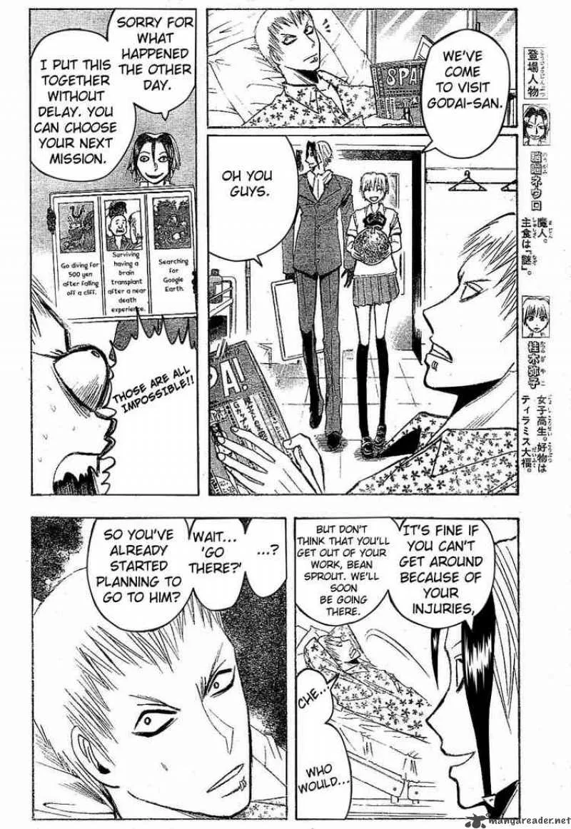 Majin Tantei Nougami Neuro Chapter 165 page 2