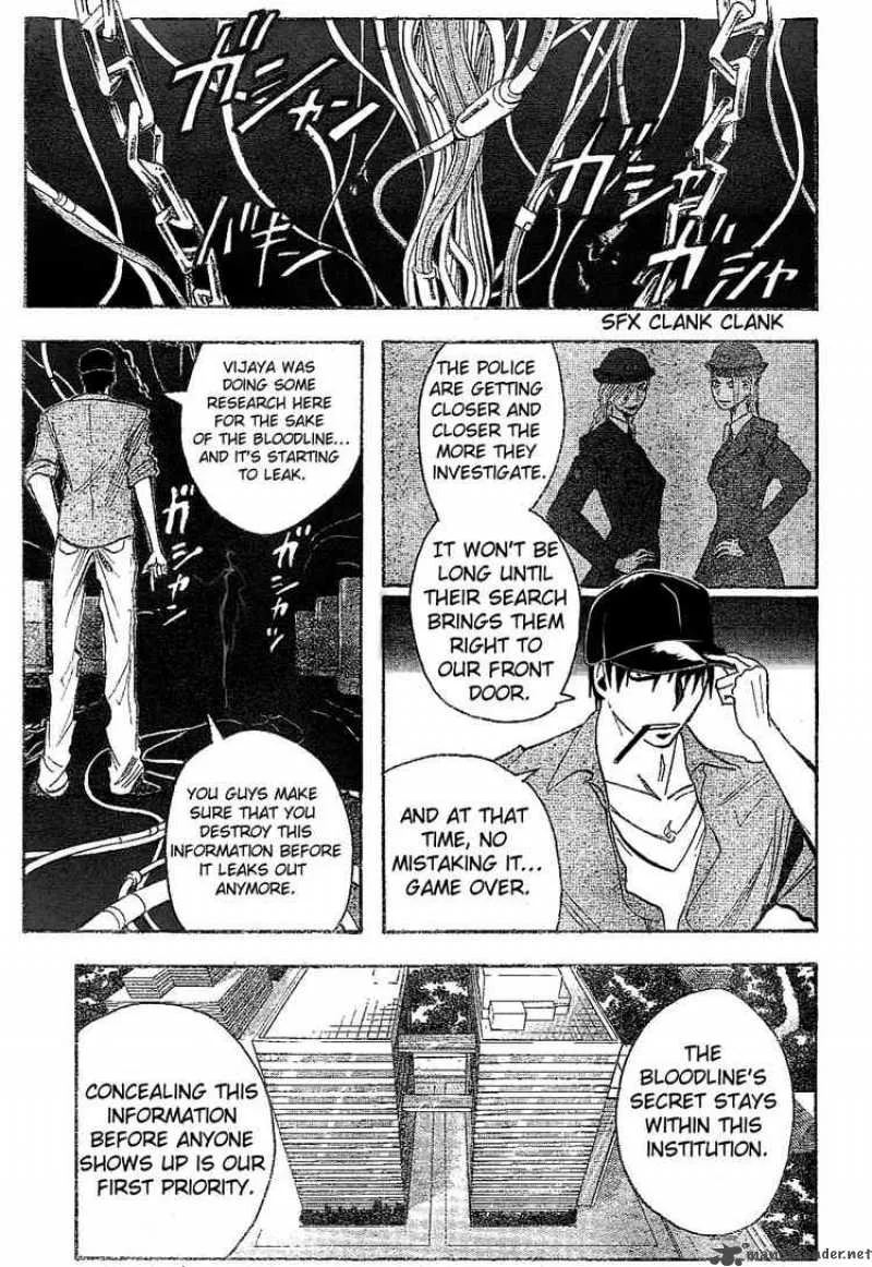 Majin Tantei Nougami Neuro Chapter 165 page 9