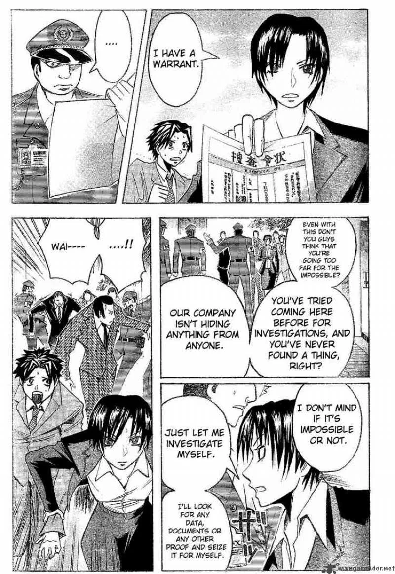 Majin Tantei Nougami Neuro Chapter 165 page 15
