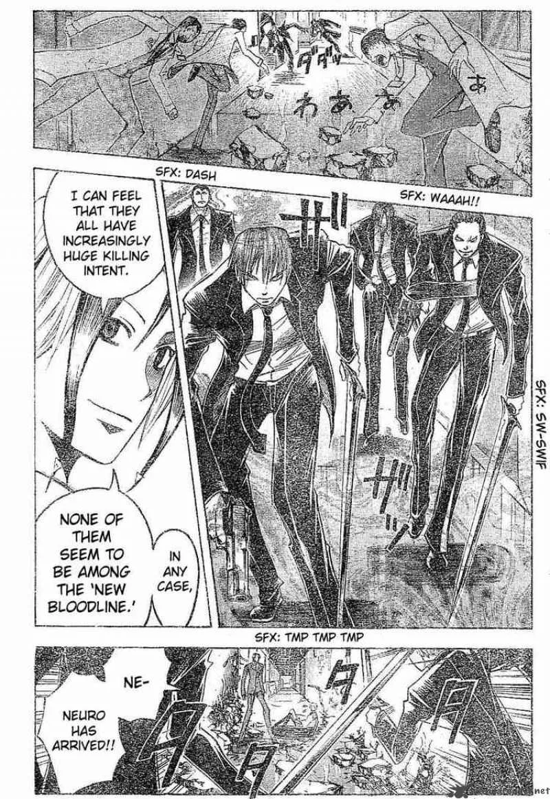 Majin Tantei Nougami Neuro Chapter 166 page 8