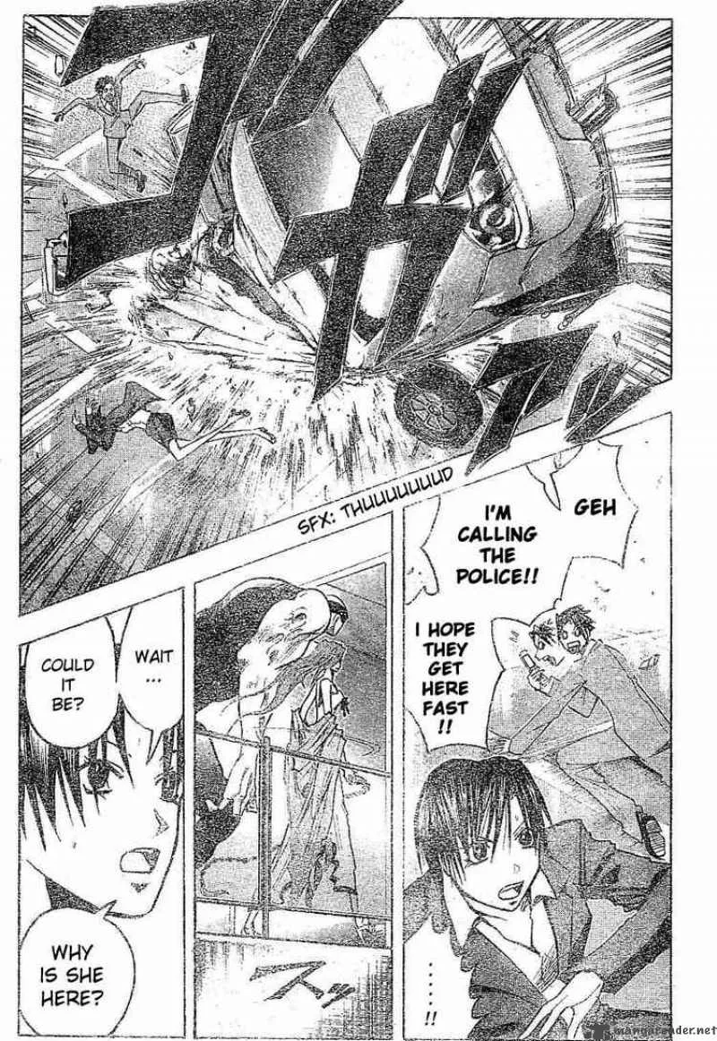 Majin Tantei Nougami Neuro Chapter 166 page 7