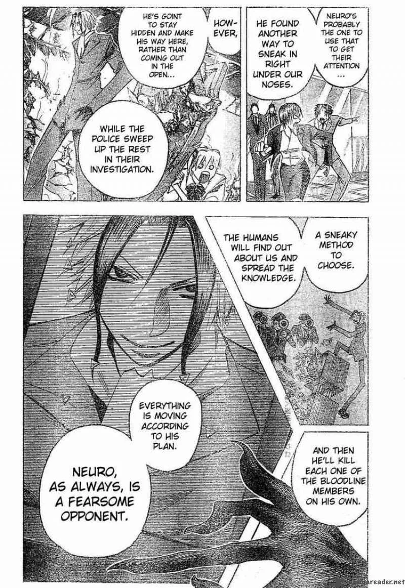 Majin Tantei Nougami Neuro Chapter 166 page 4