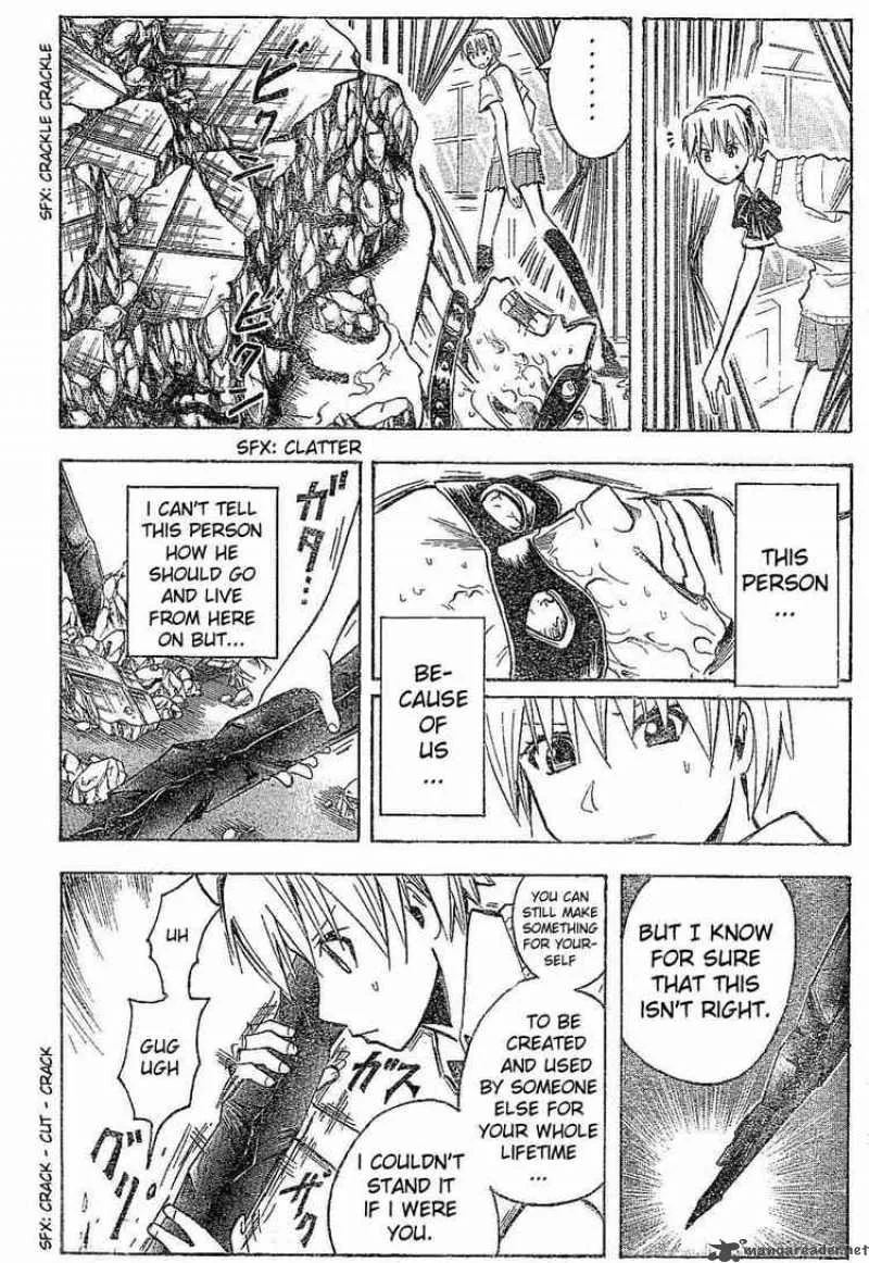 Majin Tantei Nougami Neuro Chapter 166 page 16