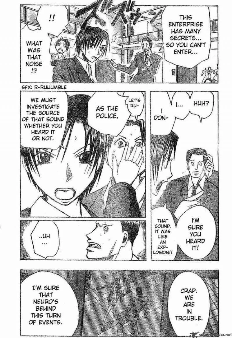 Majin Tantei Nougami Neuro Chapter 166 page 3