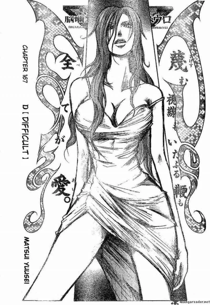 Majin Tantei Nougami Neuro Chapter 167 page 5