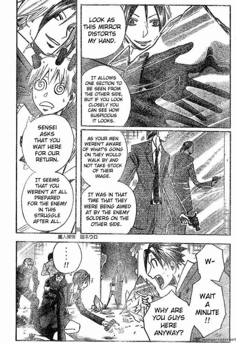 Majin Tantei Nougami Neuro Chapter 167 page 18