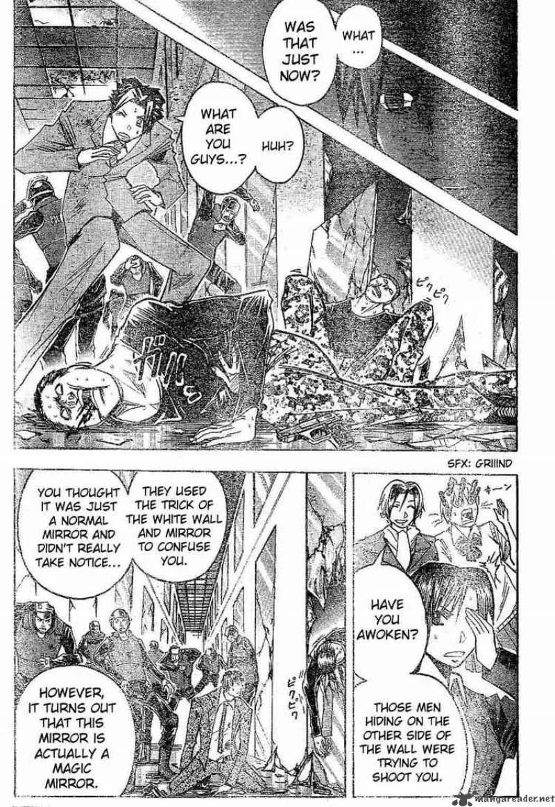 Majin Tantei Nougami Neuro Chapter 167 page 17