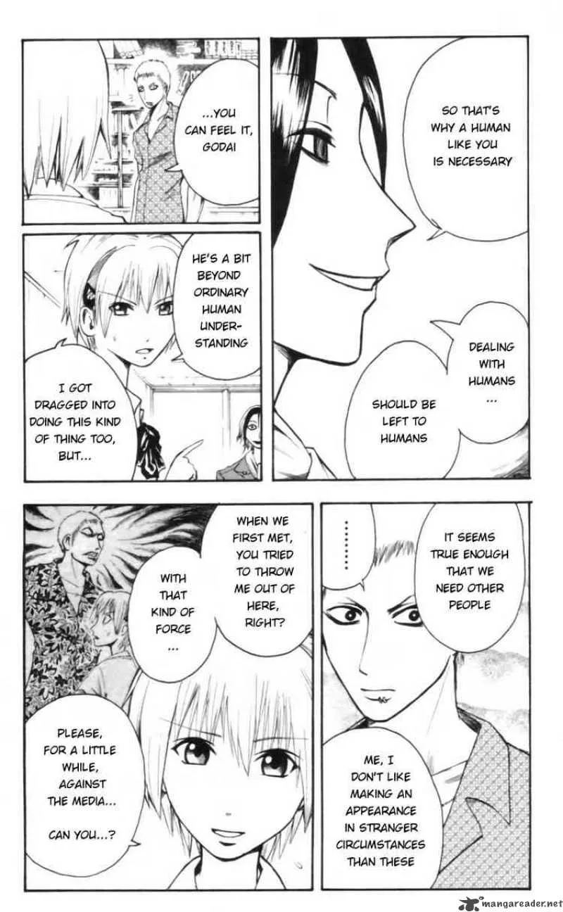 Majin Tantei Nougami Neuro Chapter 17 page 16