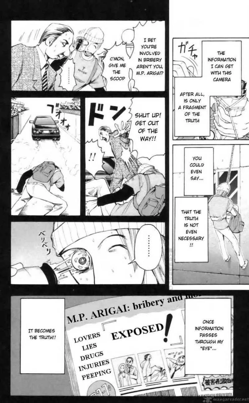 Majin Tantei Nougami Neuro Chapter 17 page 6