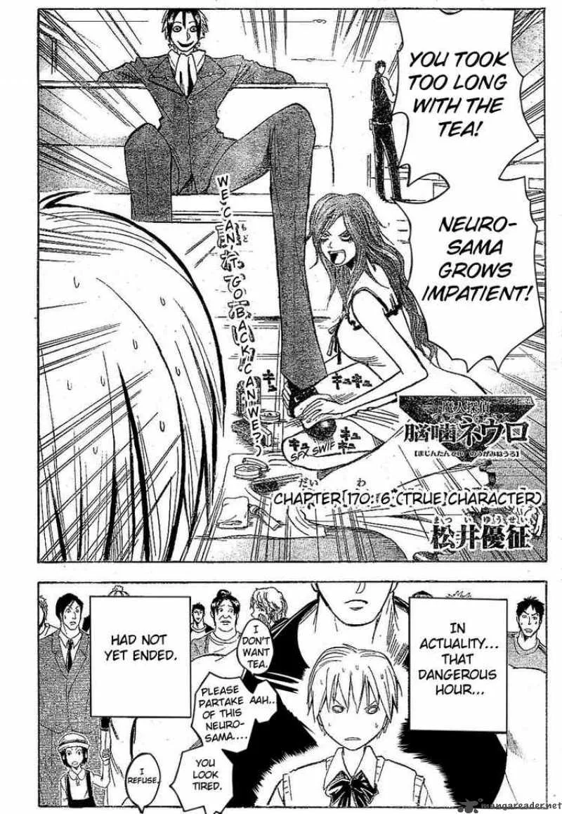 Majin Tantei Nougami Neuro Chapter 170 page 2