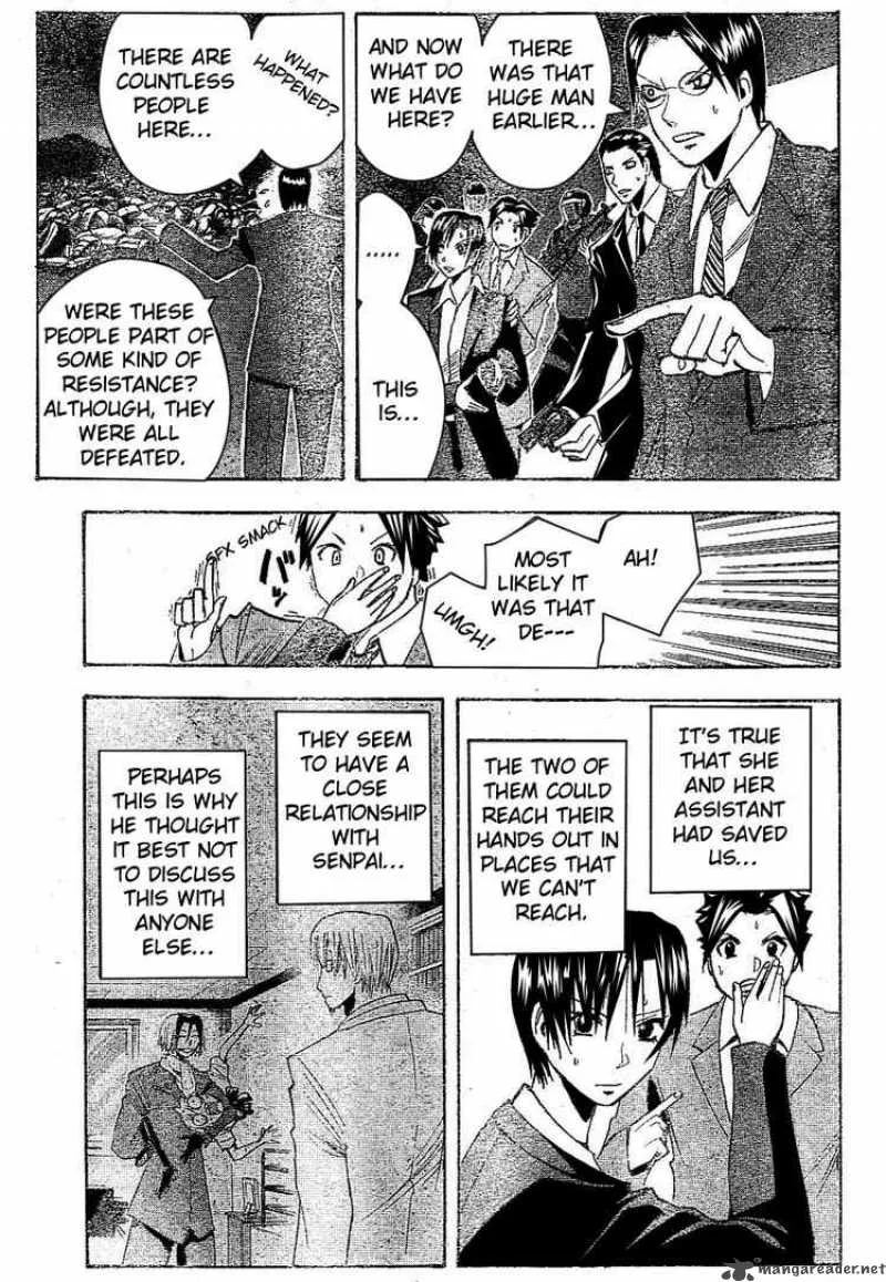 Majin Tantei Nougami Neuro Chapter 170 page 7