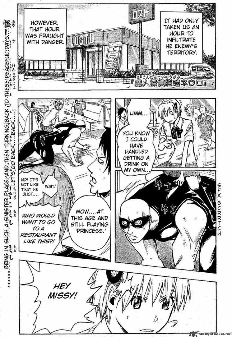 Majin Tantei Nougami Neuro Chapter 170 page 1