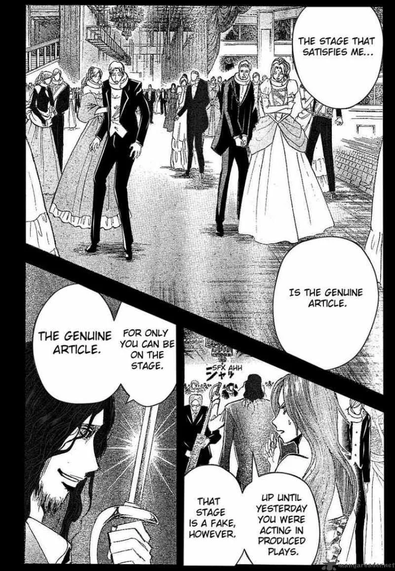 Majin Tantei Nougami Neuro Chapter 171 page 8