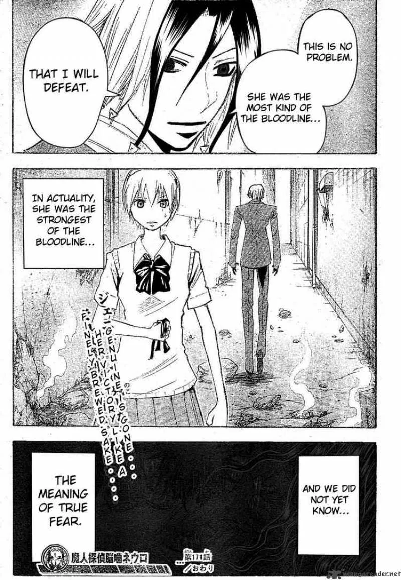 Majin Tantei Nougami Neuro Chapter 171 page 19